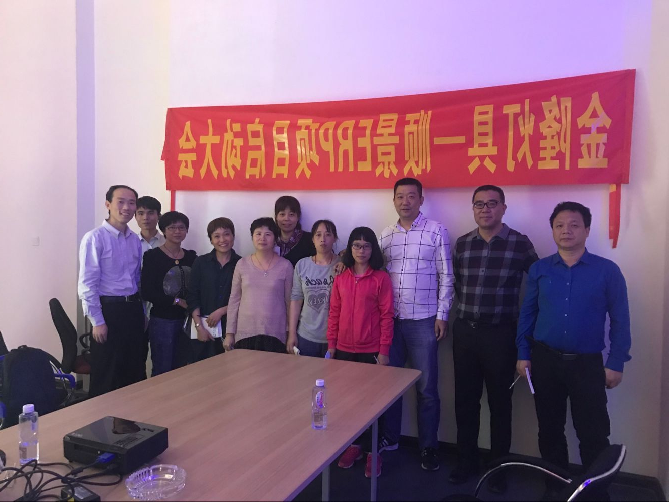 金隆灯具签约顺景ERP，步入企业信息化发展高速之路