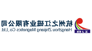 之江磁业
