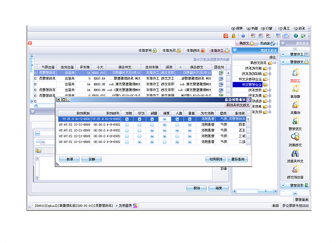 怎样选择ERP企业解决方案?