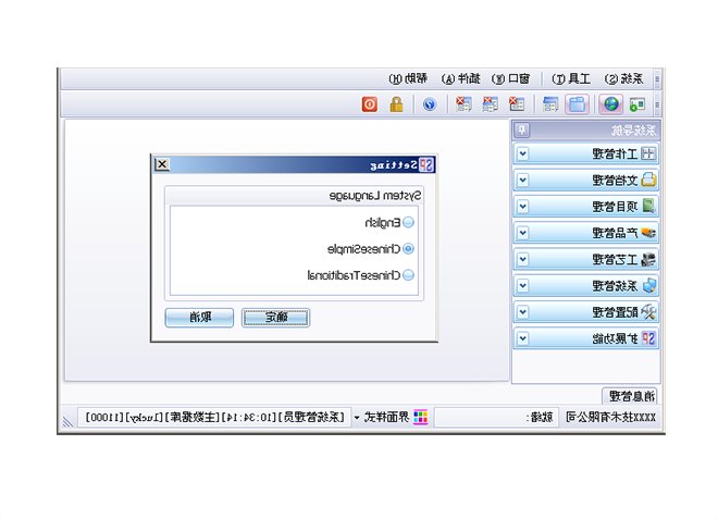 ERP除了购买成本还有哪些成本?