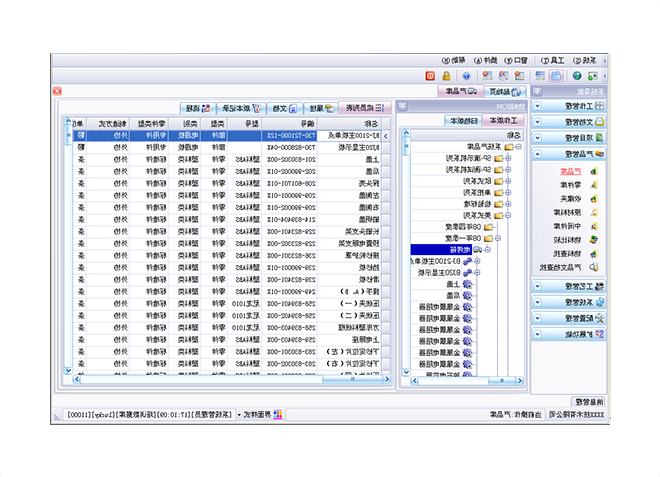 ERP软件的发展趋势