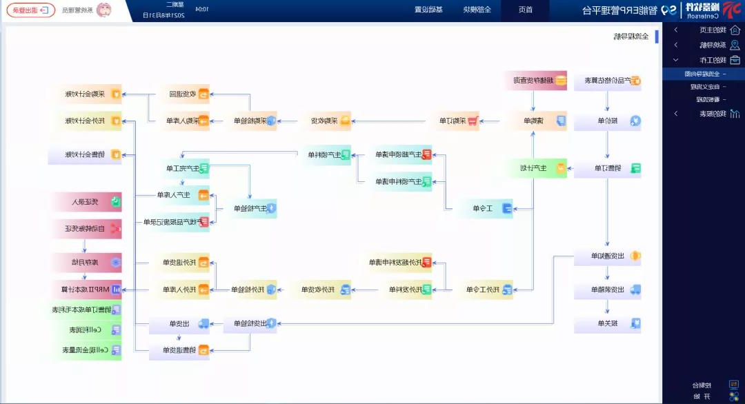 1630483900673942.jpg 5.jpg