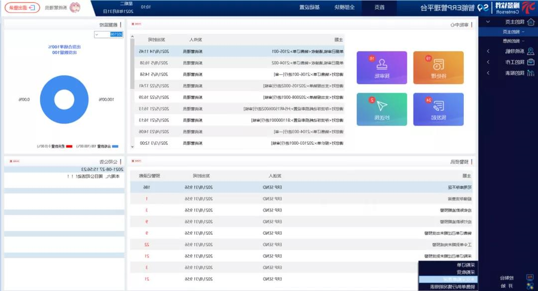 1630483923519290.jpg 7.jpg