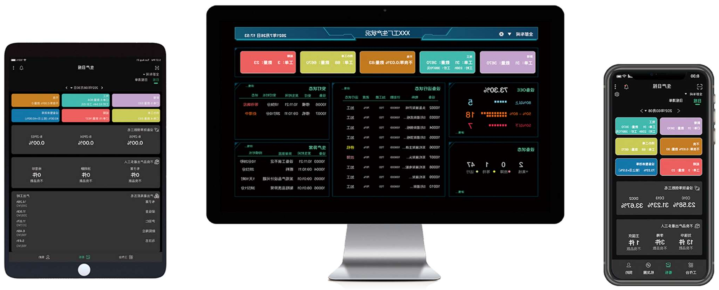 MES智能制造 MES智能制造