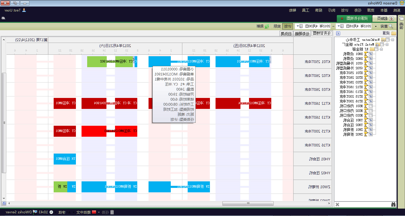 企业如何利用erp管理系统向数字化转型?