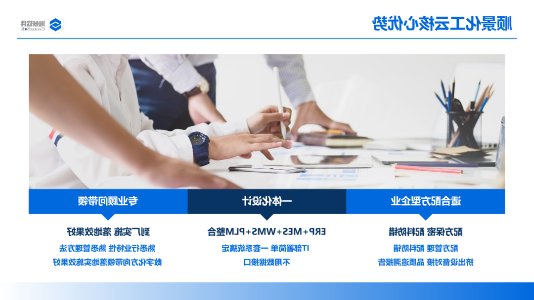 顺景软件 顺景软件