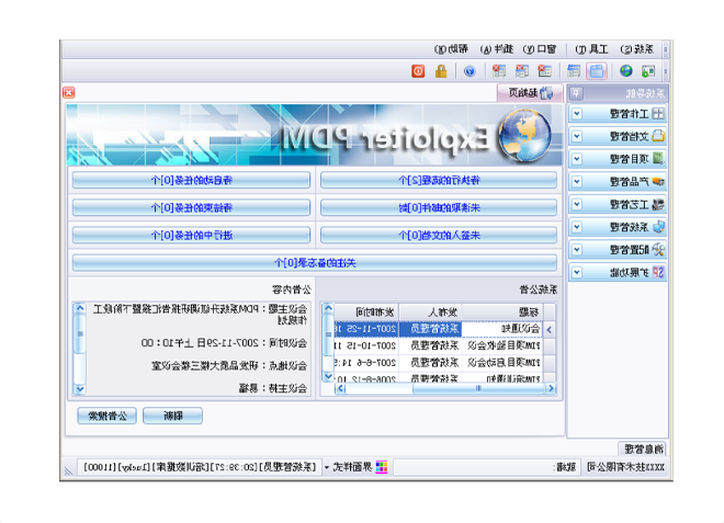 如何有效减少erp系统的实施成本?