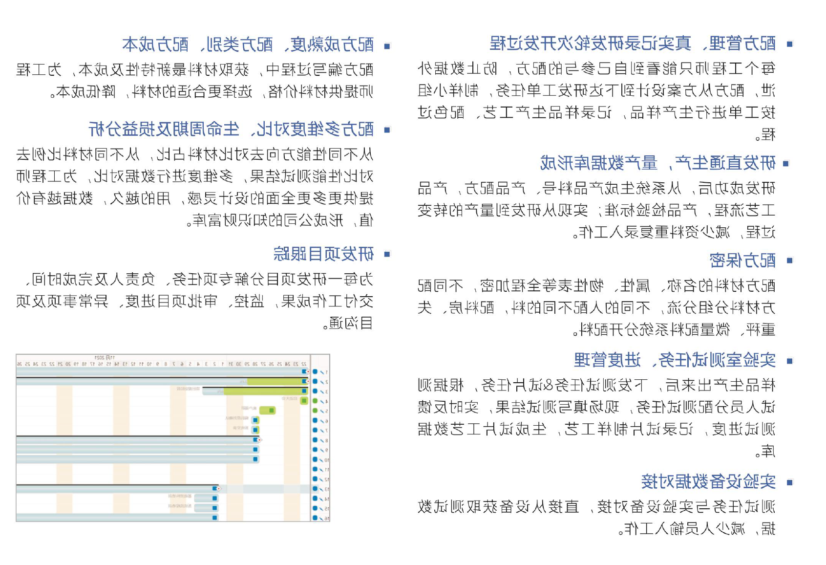 顺景软件 顺景软件